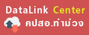 datalink center
